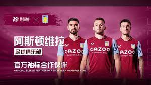 2023-2024賽季意大利杯賽程表.